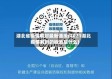 湖北省疫情解封最新通报(2021湖北疫情解封的标准是什么)