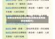 陕西省疫情旅游攻略图(陕西省疫情旅游攻略图片)
