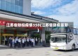 江苏省防控疫情350(江苏省防疫最新)