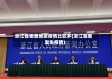 浙江省哪里爆发疫情比较多(浙江哪里发生疫情)