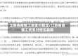 江苏省疫情工资支付规定/江苏省疫情工资支付规定最新