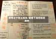 疫情之下怎么投资/疫情下如何投资理财
