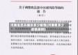河南省总共确诊多少疫情(河南有多少疫情病例)