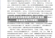 安徽吉林省疫情数据图片(安徽省疫情最新消息今天新增)
