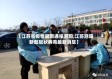 【江苏省疫情最新通报泗阳,江苏泗阳新型冠状病毒最新消息】