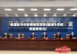 福建省今年疫情情况怎样(福建今年疫情最新情况)