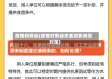疫情和劳动(疫情对劳动关系的影响及对策)