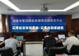 云南省宣布防疫情/云南省防疫通告