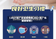 【2021年广东省疫情图,2021年广东最新疫情】