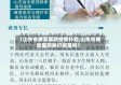 【山东省康复医院疫情补助,山东省康复医院能打疫苗吗】