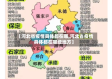 【河北省疫情具体都在哪,河北省疫情具体都在哪些地方】