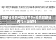 安徽省疫情可以跨市吗/疫情安徽省内可以回家吗