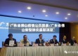 广东省佛山疫情公示图表/广东省佛山新型肺炎最新消息