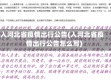 入河北省疫情出行公告(入河北省疫情出行公告怎么写)
