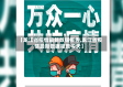 【龙江省疫情最新数据报告,龙江省疫情最新数据报告今天】
