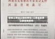 疫情江西省公路收费钻/江西省收费公路管理条例