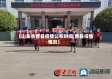 【山东省曹县疫情公布时间,曹县役情情况】