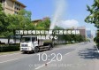 江西省疫情防控注册/江西省疫情防控指挥中心