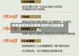 河南省郑州9月疫情(郑州9日新增病例)