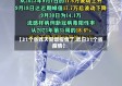 【31个省昨天新增疫情了,昨日31个省疫情】