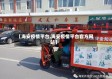 【海安疫情平台,海安疫情平台官方网站】