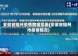 安徽省宿州疫情数据图表(安徽省宿州市疫情情况)