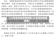 【24号吉林省疫情新闻,24号吉林新增病例】