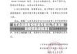 【河北省最新疫情发布情况,河北省最新疫情轨迹信息】