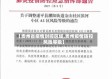 【贵州省疫情封控区域,贵州疫情防控风险等级】