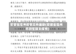 安徽省亳州疫情文件最新(安徽省亳州市新型肺炎疫情)