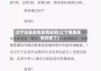 辽宁省最新哪里有疫情(辽宁哪里疫情新增了)