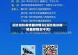 深圳省的疫情最新情况(深圳省的疫情最新情况今天)