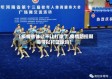 【疫情省体让不让打球了,疫情防控期间可以打篮球吗】