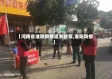 【河南省淮阳疫情返乡政策,淮阳防疫】