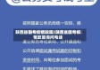 陕西省国考疫情政策/陕西省国考疫情政策询问电话