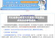 河北省唐山疫情今天通报/河北唐山疫情防控最新通知