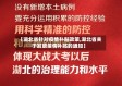 【湖北省针对疫情补贴政策,湖北省关于发放疫情补贴的通知】