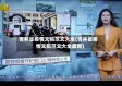 吉林省疫情文稿范文大全(吉林省疫情文稿范文大全最新)