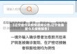 【辽宁省今天疫情通知公告,辽宁省最新今天疫情报告】