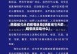 陕西省今天的疫情消息(陕西省今天的疫情消息是什么)