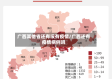 广西其他省还有没有疫情/广西还有疫情病例吗