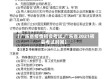 【广东省疫情初会考试,广东省2021初会考试时间】