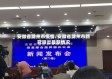 安微省滁州市疫情/安徽省滁州市新冠肺炎最新情况