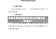 安徽省医保局最新疫情(安徽医保最新消息)