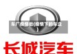 车厂疫情后(疫情下的车企)