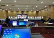 黑龙江省法院疫情/黑龙江省法官方网站