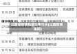 江西省疫情轨迹公布今天(江西疫情追踪)