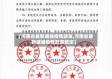 【河南省最新通婚疫情政策,河南省最新通婚疫情政策规定】