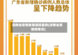 湖南省疫情新增通报最新(湖南省疫情新情况)