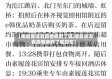 【哪些省没有疫情病例了呢,哪些省没有疫情病例了呢现在】